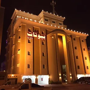 بيوتات - للعائلات فقط جدة