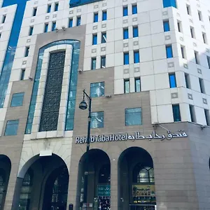 فندق رحاب هارموني 3*, المدينة المنورة المملكة العربية السعودية